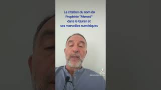 Le nom du Prophète "Ahmed " et ses merveilles numériques dans le Quran.