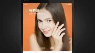 Видео презентация дизайна прошивки MIUI V6 (Xiaomi Tech)