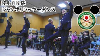 Jamboree Mickey Dance 🐭 Japanese Army Band