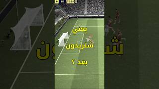 تطويرة سون الجديد في بيس موبايل 🔥😰 !! #efootballyt #بيس_موبايل