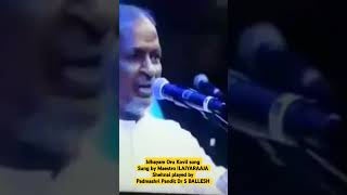 Maestro Ilaiyaraaja singing Idhyam Oru Kovil song | Shehnai played by Padmashri Pandit Dr S BALLESH