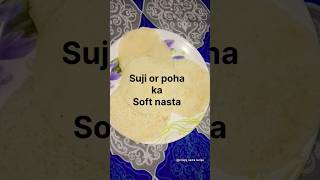 Soft nasta😋#trending #viral #shorts #youtube #food #foodie #foodlover #foodblogger #ytshorts #love