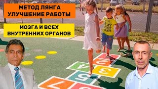 Улучшение памяти, работы мозга, работы кишечника, почек и всего организма