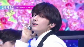 [교차편집] 투모로우바이투게더 (TXT) - 샴푸의 요정 (Fairy of Shampoo) Stage Mix