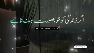 💕Maulana Tariq Jameel Motivation Bayan🍃//❤Maulana Tariq Jameel//#byan #motivation #molanatariqjameel