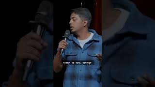 Mumbai moonsoon by akash gupta | standup comey | #standupcomedy #standup #shorts #shortsvideo #viral