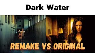 Dark Water   Original vs Remake