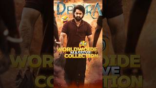 "Devara's Worldwide Collection: Unbelievable Numbers!"🤯🔥 #shorts #ytshotrs #devaramoviecollection