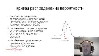 Как стать трейдером! часть 5