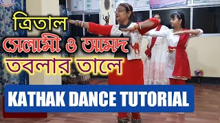 Selami and Amad Bole acompained with Tabla | ত্রিতাল সেলামী ও আমদ বোল | Kathak Dance Tutorial