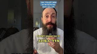 אפשר לאזן מדדי סוכרת בכל גיל (כל עוד אין מצב בלתי הפיך) #סוכרת #בריאות #בריאותטבעית