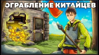 РЕЙД КЛАНА КИТАЙЦЕВ КОПЬЁМ В ОНЛАЙНЕ! ПОСТРОИЛ ДОМ-ПАУК в Rust/Раст