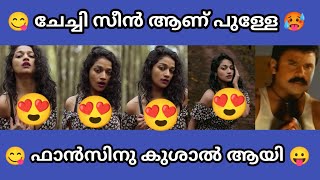 പൊട്ടും പൊട്ടാതിരിക്കില്ല 🤭🥵  | Model troll video | Troll malayalam | Sp troll