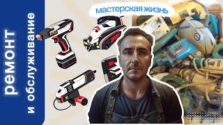 Makita 9227 CB | Полировальная машинка