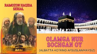 ☪ Olamga Nur Sochgan Oy ☪ 6 qism | (Har bir musulmon albatta ko'rishi kerak)