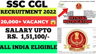 SSC CGL RECRUITMENT 2022 | 20,000+ Total Vacancy 🔥 | all indian candidate eligible #ssccgl2022 #ssc