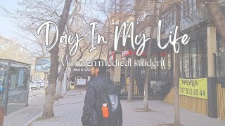 A Day In The Life of Foreign Medical Student | Kazakhstan | KRMU | MBBS #medicalstudent #adayinalife