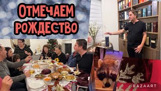 Отмечаем Рождество🎄Коллекция вискаря у племяши😃 Нежданный гость