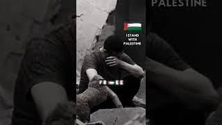 #palestinefree #palestine #فلسطين_الان