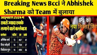 Srh vs Pbks IPL 2024 Highlights || Srh vs Pbks IPL 2024 Scorecard || Abhishek Sharma tufaani innings