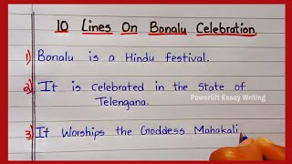 10 Lines on Bonalu Festival Celebration || @PowerliftEssayWriting || About Bonalu Celebration