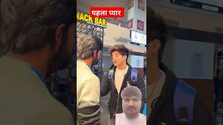 पहला प्यार #gulshankalra07 #comedy #funny #gulshanvlogs #love #emotional #explore #gulshankalra