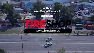 Tireshop & Fизика DWижения