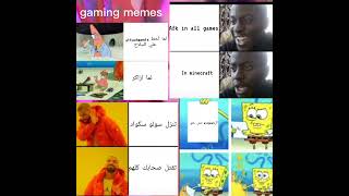 memes #memes #foryoupage #fyp #foryou #gaming #minecraft