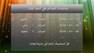 ALGERIE CAN 2010 Groupes Et Dates Des Match