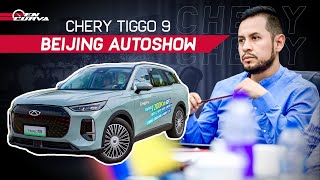 Chery Tiggo 9 PHEV: lo nuevo de la marca en el Autoshow de Beijing | review | características