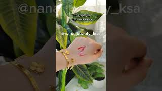 فيديو UGC صممته لاحد عملائي | صانعة محتوى #ugccreator #makeup #اكسبلور #ugccreator #shorts