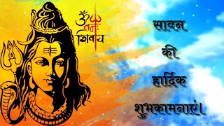 Sawan Status 2021 | Mahadev status | Happy Savan Status 2021 | Sawan somvar | Somwar Status