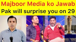 Majboor Indian Media ko Jawab 🛑 Pakistan is ready to fight Champions Trophy case on 29th Nov