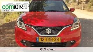 סוזוקי באלנו 2016 | מבחן דרכים | Suzuki Baleno