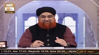 Ek Ameer Businessmen ne Business ke liye bhot saare Loan le leta hai to Zakat ka kya..Mufti Akmal