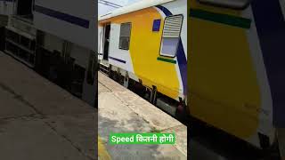 यात्रीगण कृपया ध्यान दें || ट्रेन अनाउंस || 😎😎 #railway #viralvideo #shorts #indianrailways