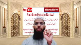 Every Soul Will Taste Death ہر جانجان کو موت کا مز ہ چکھنا by Saddam Husain Nadwi