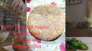 Праздничный флешмоб «Кухня наших народов»