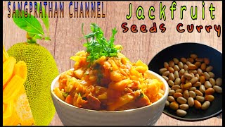 My Grandmothers style Jack fruit Seeds Recipe | How to prepare Jack fruit seeds curry | BASIC METHOD