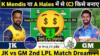 JK VS GM DREAM11 PREDICTION!JAFFNA KINGS VS GALLE MARVELS DREAM11 PREDICTION!JK VS GM DREAM11 TEAM!