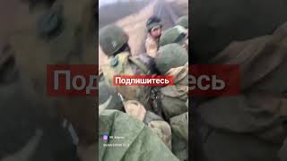 СВО #россия #сво #shortvideo #shorts