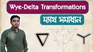 21. Wye( Star) - Delta Conversion।। ম্যাথ সমাধান ।।