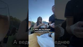 Поколение 90-х 🥹 #успех #новыймир #жизнь #тренды #продвижение #shorstvideo #рек #топ