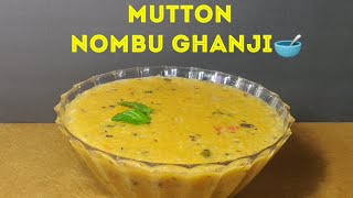 MUTTON NOMBU GANJI Recipe - GOAT/LAMB RICE LENTIL SOUP - KARI KANJI - LOCKDOWN/RAMADAN SPECIAL