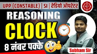 UP Police Constable 2024 | Part-2 | सम्पूर्ण CLOCK जबरदस्त ट्रिक्स 🔥 | UP Police Constable Reasoning