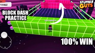 BLOCK DASH PRACTICE 100%WIN NO GLITCH #stumbleguys #tipsandtrick