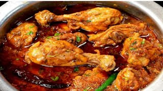 Bihari Chicken Recipe। बिहारी स्टाईल मसालेदार चिकन करी। Bihari style Chicken Curry। 🍗🐔।