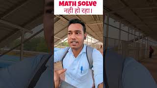 ALP EXAM GUIDE । Alp maths #minivlog #alp #examguide #vlog #alpduty #exampreparation#short #alplife