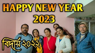 New Year celebration | Pancha Kanya | shaadiyon wala hyderabadi dum ka Murgh | New Year Night Party