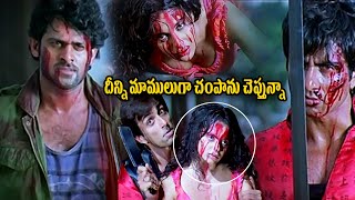 Rebel Star Prabhas Massive Attack On Sonu Sood Ultimate Action Fight Scene | Icon Entertainments